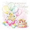 Afternoon Tea and Balloons Birthday Greeting Card